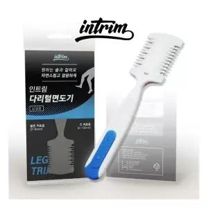 갓샵 인트림 남성용 다리털숱제거 레그트리머 면도기