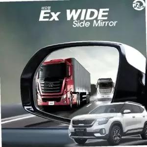 비오랩 EX 와이드 사이드미러 셀토스 (2019년 이후 생