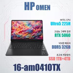 HP 오멘 16-am0410TX/게이밍노트북/NVMe SSD 5TB(교체)/램32G/WIN11설치
