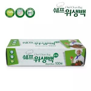 쉐프 위생백 중형 25 x 35cm 100매 일회용 비닐 가정용 업소용
