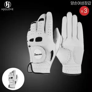 3장패키지 HJ 패트리어트 양피 여성 골프장갑 양손착용