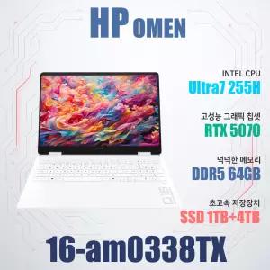 HP 오멘 16-am0338TX/게이밍노트북/NVMe SSD 5TB(교체)/램64G