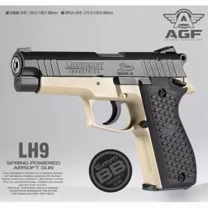 아카데미 서바이벌 미니건 사격놀이 총 타겟 스나이퍼 저격총 장난감총 슈팅건 레저