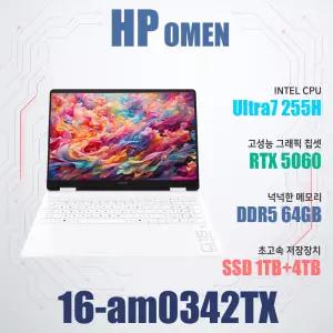 HP 오멘 16-am0342TX/게이밍노트북/NVMe SSD 5TB(교체)/램64G