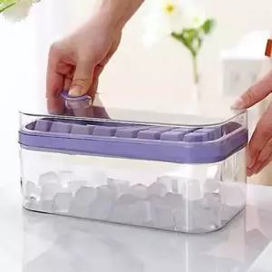 원터치 퍼플 실리콘 얼음틀 냉동 얼음 보관용 케이스