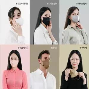 엘르 KF94 새부리형마스크 대형 컬러마스크