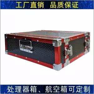 비디오프로세서 항공케이스 1U 보호케이스 믹싱콘솔 무대장비 5U 2U