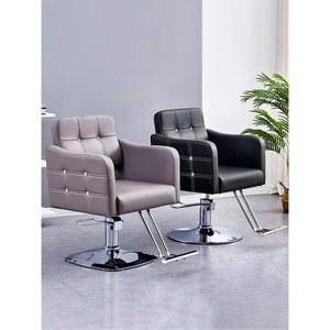 샤크팡 실의자 이발 커트 가구 체어 팔걸이 메이크업의자