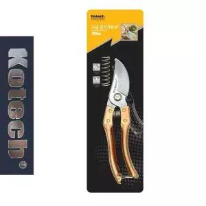 [하프클럽/셀러허브_여성트랜드패션]고급 전지가위 탄소강 코텍1484 8호