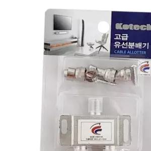 케이블스위치 RF분배기 안테나케이블 케이블분배기 안테나분배기 전선분배기 안테나선 유선분배기