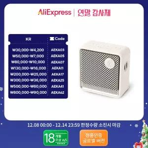 에디파이어 ES20 블루투스 스피커 휴대용 블루투스 스피커 무선 IP67 방수 조명 효과 야외 마이크 트럼펫