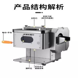 전복 슬라이서 고기 절단기 오징어 스테인리스 컷팅기 업소용