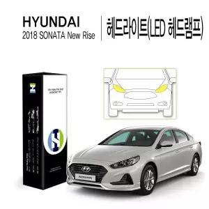 Healing Shield [힐링쉴드]현대 2018 쏘나타 뉴 라이즈 헤드라이트(LED 헤드램프) PPF 자동차 보호필름 2매