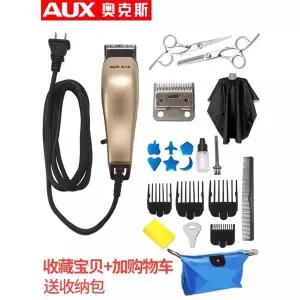 유선 바리깡 이발기 코드 강력모터 가정용 세트 2m