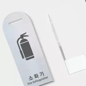 라운드 스틸 소화기 거치대 화이트 주방 캠핑 받침대 위치표시 업소용 가정용 홀더 도서관