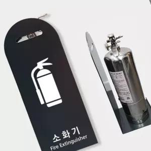 라운드 스틸 소화기 거치대 다크그레이 캠핑 받침대 위치표시 업소용 가정용 안내판 보관함
