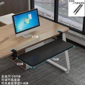 샤크팡 무타공 책상아래 키보드거치대 키보드받 45형 슬라이드 슬라이딩 키보드트레이