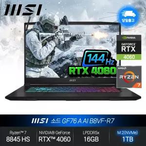 소드 GF76 A AI B8VF-R7 (라이젠7 8845HS/RTX4060/16GB/1TB/FD) 게이밍 노트북 JH