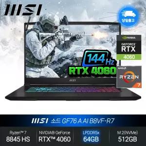 소드 GF76 A AI B8VF-R7 (라이젠7 8845HS/RTX4060/64GB/512GB/FD) 게이밍 노트북 JH
