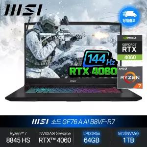 소드 GF76 A AI B8VF-R7 (라이젠7 8845HS/RTX4060/64GB/1TB/FD) 게이밍 노트북 JH