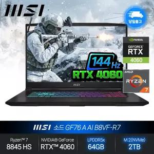 소드 GF76 A AI B8VF-R7 (라이젠7 8845HS/RTX4060/64GB/2TB/FD) 게이밍 노트북 JH