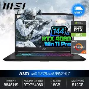 소드 GF76 A AI B8VF-R7 (라이젠7 8845HS/RTX4060/16GB/512GB/WP) 게이밍 노트북 JH