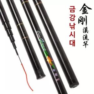 민낚시대 금강 풀세트/세트/민물/좌대/낚시/붕어/바다/낚싯대/발판/낙시/여행/은어/민장