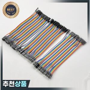 브레드보드 점퍼 와이어 40핀 수-수 수-암 암-암 2.54mm 커넥터 리본 케이블 듀퐁 아두이노 DIY용