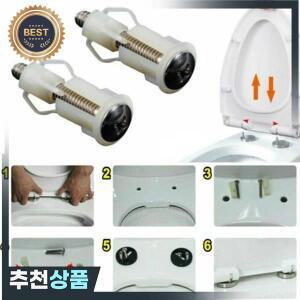 상단 고정 변기 나사 너트 커버 뚜껑 팬 WC 블라인드 홀 피팅 키트  교체 욕실