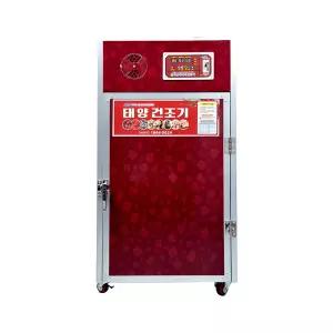 태양고추건조기 8단 가정용 고추말리는기계 빠른건조