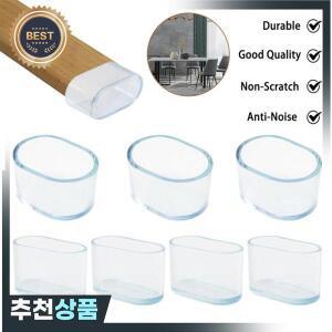 4~20개 실리콘 의자 다리 캡 타원형 커버 가구 테이블 바닥 보호대 컵 홈   부품