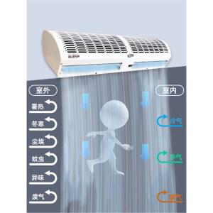 에어 커튼 윈드 4509XD LY 버튼모델 대풍량 출입문 상업용에어커튼 스크린 FM