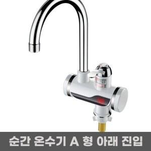 세면대 수도꼭지/A 미니 A누출방지 온수기 순간 설치 전기온수기 가열 편리