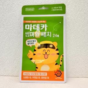 모기패치 썸머 해충밴드 향 모기밴드 야외활동 향패치 패치 사용 온가족