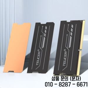TEUCER 그래핀 노트북 RAM 방열판 DDR5 듀얼 레이어 및 구리 호일 디자인 쿨러 메모리 라디에이터
