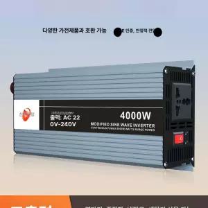 잇템즈 차량용 인버터 순수정현파인버터 220v 6000W 12V 1600W