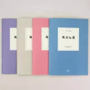 독후활동지 인기 구매 독서 노트 초등 초등구매 독후활동지구매 초등독후활동지인