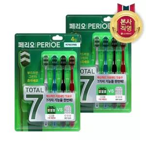 페리오 토탈7 부드러운 미세모 칫솔 4입 2개
