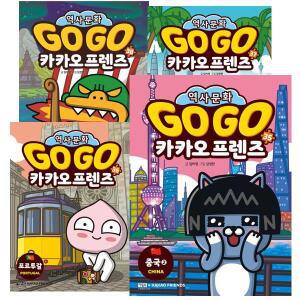 Go Go 고고 카카오프렌즈 1 - 38권 세트 [전38권]