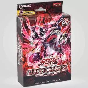 유희왕카드 스트럭처덱 왕자의고동 장난감 카드 유희왕스트럭처덱 유희왕프리미엄팩 유희왕팩 게임