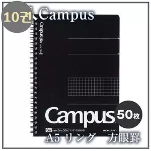 /에이치플러스몰 고쿠요 캠퍼스 Biz 절취스프링노트-A5 50매 (WF0C439)