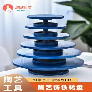 도예 회전대 수공예 테이블 회전형 점토 작업대 조소용 조형 손잡이