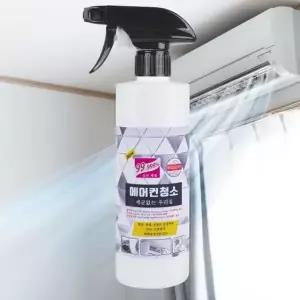 깔끄미 에어컨세정제 에어컨살균세정제