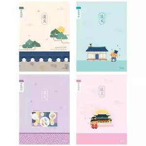 [알티피아]초등 3-6 한문 10칸 노트 1박스 200개입 고학년 공책