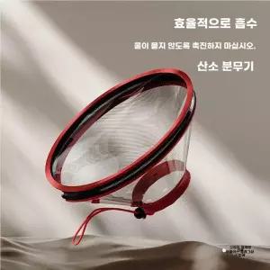 강아지 산소 마스크 고양이 깔때기애견 넥카라 투명