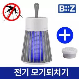 BiiZ 모기퇴치기 충전식+ 모기유인제증정 / 전격살충기 가정용 캠핑용 차박 나방 날벌레 해충 버그킬러