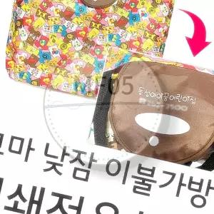 MF05 낮잠이불가방 인쇄전용상품 이불수납함