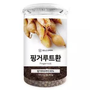 헬로우그린 건강한 핑거루트환 350g(통)