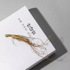 10년근 횡성 산양삼 3뿌리 (공단보자기 포함)