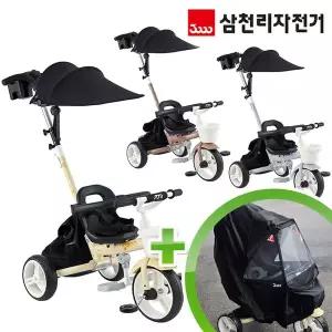 [보리보리/토이스타일]삼천리 샘트라이크200 + 정품 바람막이 2026년형 폴딩 유아 세발자전거
